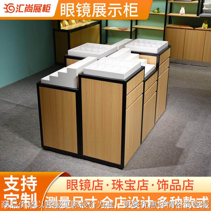 定 制眼镜店展示柜台商场眼镜货架木质展示柜烤漆玻璃展柜