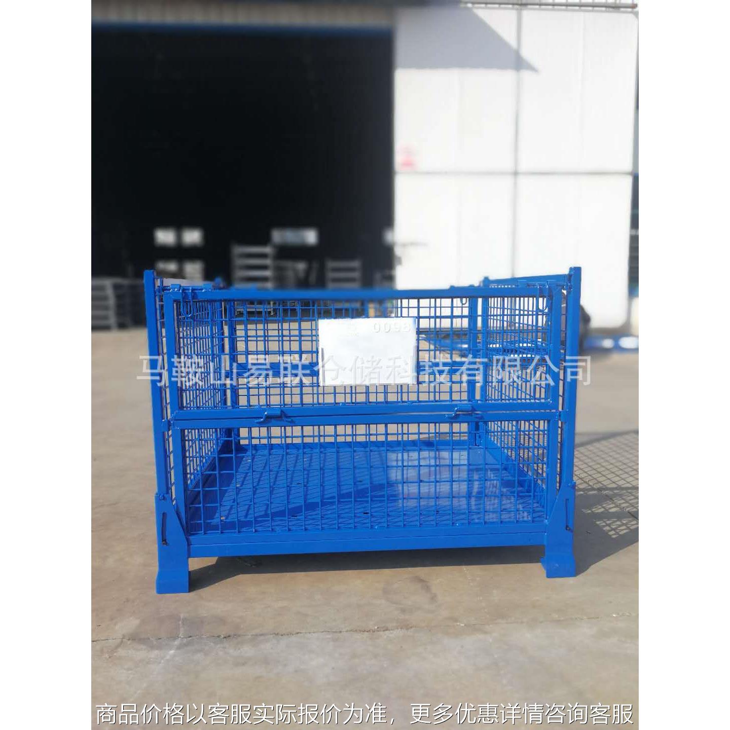 Q235金属周转箱 金属铁箱 金属铁框 折叠铁笼 免费设计