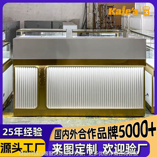 高端珠宝玻璃展示柜定制不锈钢黄金饰品陈列柜首饰柜翡翠玉器展柜