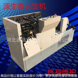 厂家供应全自动电脑数控纸元 2018 宝机器折叠机高速高效新款