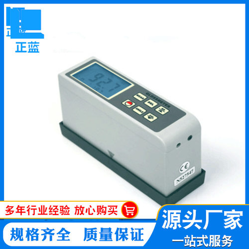 AG-126B光泽度仪光泽度测量仪 20 60度光泽度计USB整体式光泽度仪
