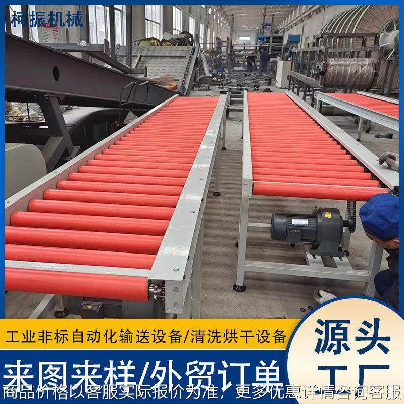 动力包胶滚筒输送机食品包装自动流水线输送带链条式不锈钢输送机,搬运/仓储/物流设备,输送机,淘宝优惠券,粉丝福利购,淘宝优惠卷