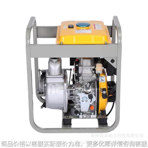 4英寸柴油水泵便携式气缸自吸式