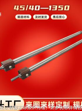 厂家销售45/40—1350液压油缸ROB HOB MOB非标制作力士樂派克