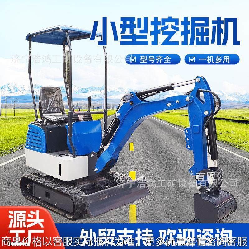 履带式挖掘机多功能液压小挖机1吨2吨建筑工程家用小型挖土机,农机/农具/农膜,挖坑机,淘宝优惠券,粉丝福利购,淘宝优惠卷