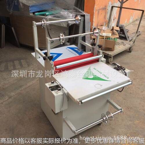 收卷覆膜机冷裱贴膜机卷对卷双面胶贴膜机厂家定制