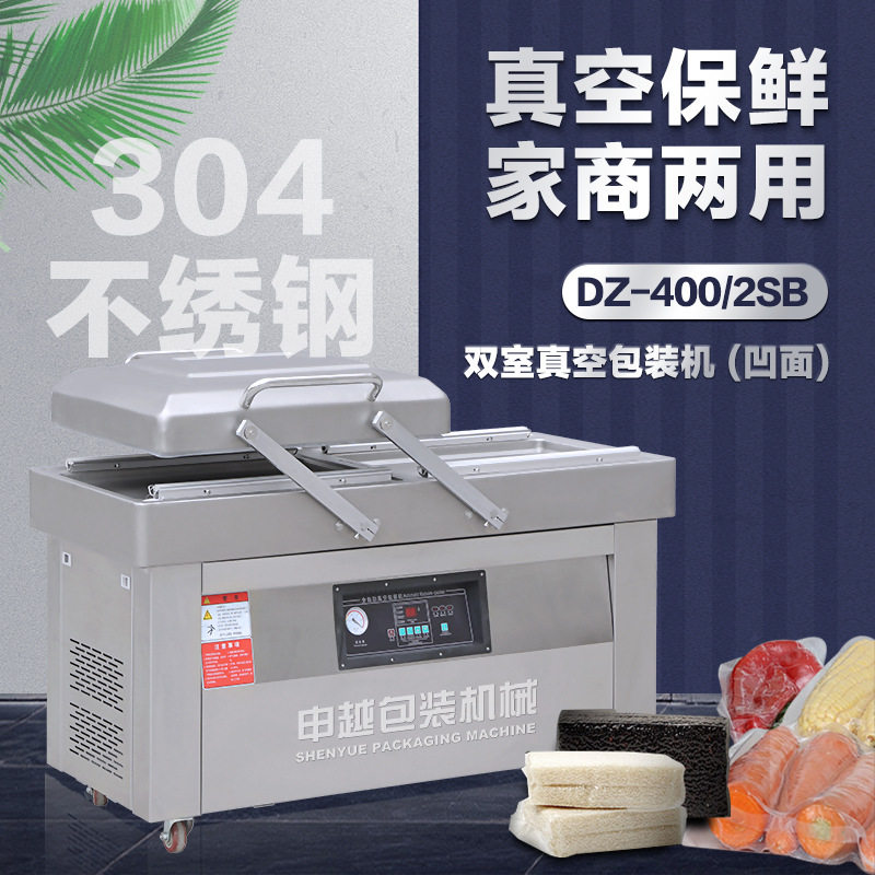 申越双室平板真空包装机海鲜水产品干湿两用可定做自动翻盖真空机