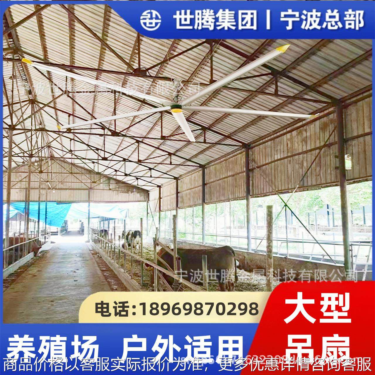 大型工业大风扇厂房车间大吊扇养殖场球场3m米风扇永磁5叶6叶8叶,五金/工具,工业风扇,淘宝优惠券,粉丝福利购,淘宝优惠卷