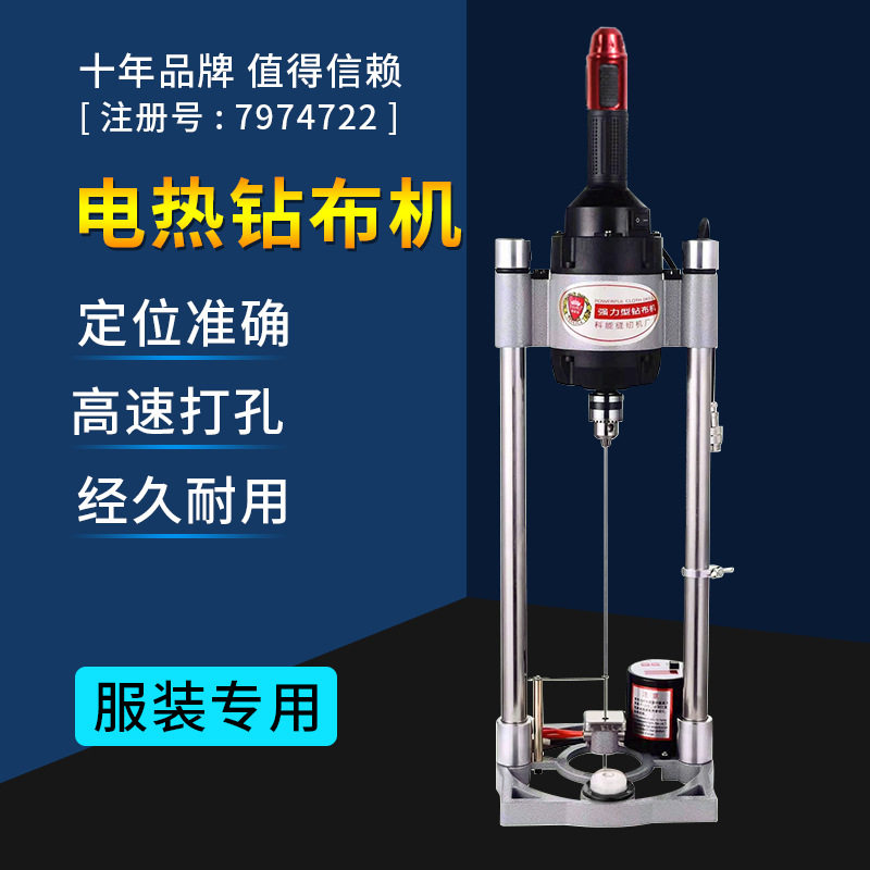 中能新款电热钻布机大功率静音手持式带水平仪电动加热两用钻布机,五金/工具,气动搅拌机,淘宝优惠券,粉丝福利购,淘宝优惠卷