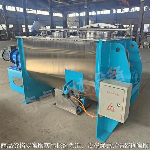 卧式化工500L洗涤剂搅拌机 304不锈钢螺带混合机液体成套混合机