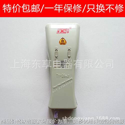 手持式检针器,验针器 一年保修 15天包退换
