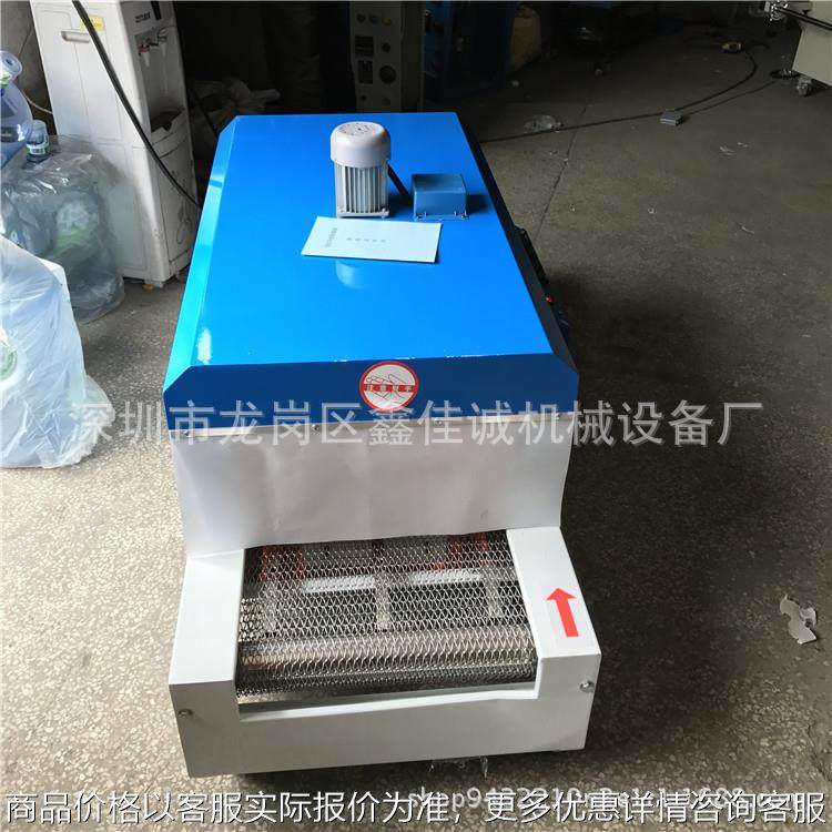 40-150 远红外线热收缩炉 收缩膜包装机 热收缩线管收缩机,办公设备/耗材/相关服务,收缩机,淘宝优惠券,粉丝福利购,淘宝优惠卷