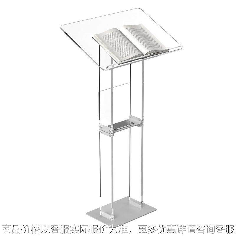 透明克力讲台会议讲桌透明发言台跨境主持台颁奖酒店迎宾台,基础建材,有机玻璃棒,淘宝优惠券,粉丝福利购,淘宝优惠卷