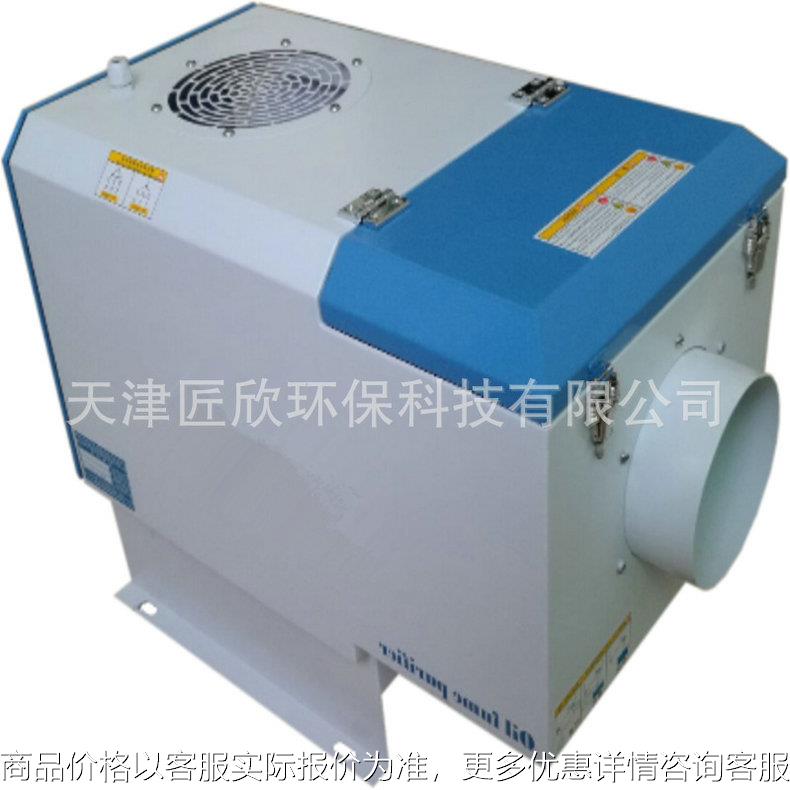 车床机床油雾净化器智能 过滤网式油雾 cnc数控机床用油雾净化器