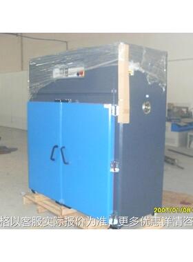 供应9层箱型干燥机 /TSCD-9层烤箱485通信PTD做的演算恒温控制