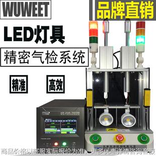 气密性检漏仪 直销防水测试仪 电机气密性测试仪 灯具密封测试仪