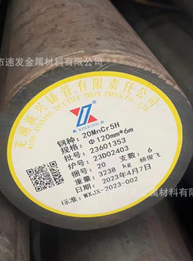 无缝20CrMnTi精密钢管 冷拔 热轧 精密光亮管20CrMnTi机械设备料
