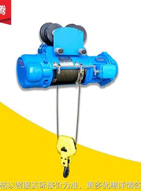 CD1型葫芦0.5吨1吨2吨3吨5吨10吨380v提升起重机电动钢丝绳葫芦