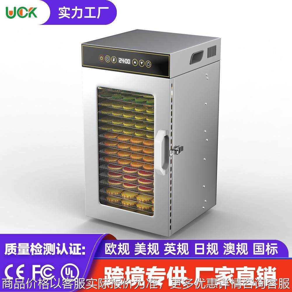 家用双层不锈钢18层食品烘干机果蔬肉类风干机小型水果干果机跨境,厨房电器,食物烘干机,淘宝优惠券,粉丝福利购,淘宝优惠卷