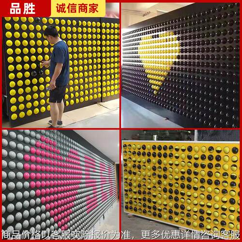 游乐设施 景观墙双色广告翻转ABS互动室内外像素翻翻乐