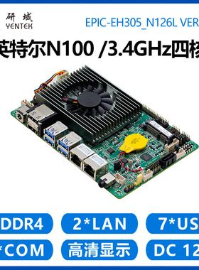 研域EH305工控主板N97/N100i3-N305迷你itx工业一体机2网6串3.5寸
