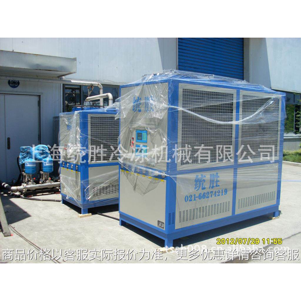 销售制冷设备/冷水机/风冷式冷水机,供应工业冷水机