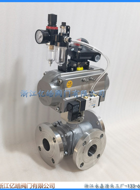 Q644F不锈钢气动三通法兰球阀蒸汽水T型L型换向分流合流阀Q644/5F