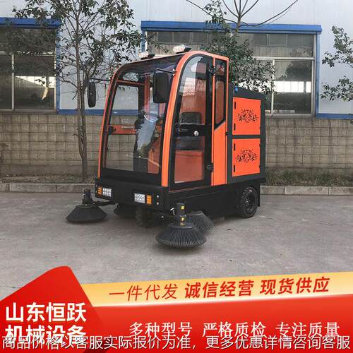 供应全封闭扫地车 商用电动扫地车 驾驶式电动扫地车