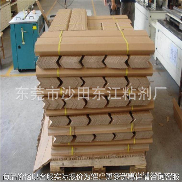 纸护胶专用胶 纸护角 东莞纸护角胶厂家 供应深圳广州纸管胶厂家,工业油品/胶粘/化学/实验室用品,胶粘剂/胶水,淘宝优惠券,粉丝福利购,淘宝优惠卷