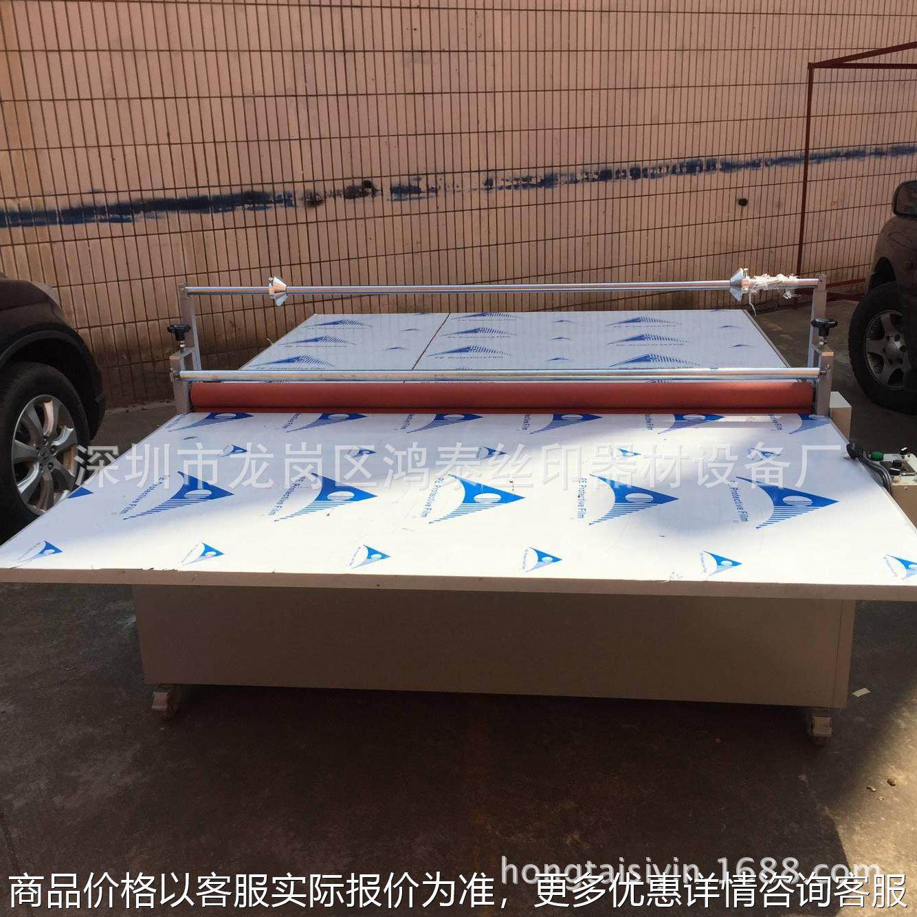 纸箱贴膜机单双面自动冷裱覆膜机大型覆膜机,办公设备/耗材/相关服务,覆膜机,淘宝优惠券,粉丝福利购,淘宝优惠卷