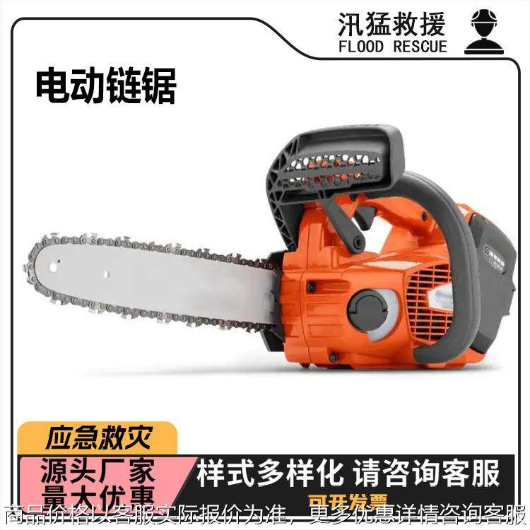 园林绿植修枝砍伐锯手持式锂电池电动链锯园林绿植修枝砍伐锯,农机/农具/农膜,割灌机/割草机/油锯,淘宝优惠券,粉丝福利购,淘宝优惠卷