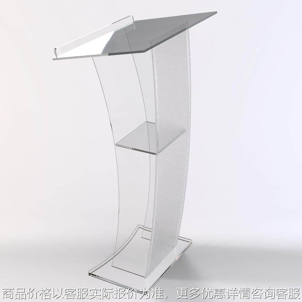 亚克力演讲台 咨客台 会议主持台婚庆司仪台透明灯光讲台,基础建材,有机玻璃棒,淘宝优惠券,粉丝福利购,淘宝优惠卷