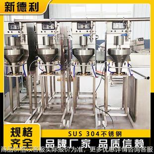 现货全自动鱼丸成型机器不锈钢狮子头加工设备商用四喜丸子流水线