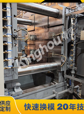 压铸机快换850T液压快速换模系统1分钟快速夹紧夹模器