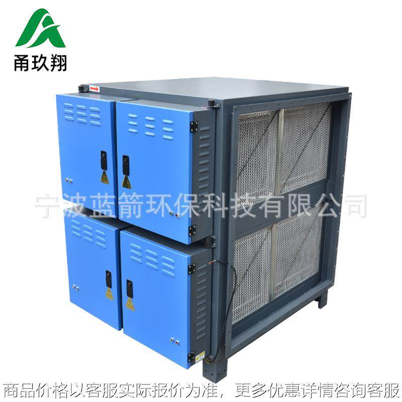 工业油雾净化器油雾收集器油烟分离器烟雾回收机油雾分离器静电式,清洗/食品/商业设备,油烟净化器,淘宝优惠券,粉丝福利购,淘宝优惠卷