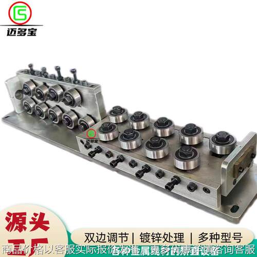 校直器04不锈钢丝千分尺双边调节18轮 14轮矫直器调直校直机