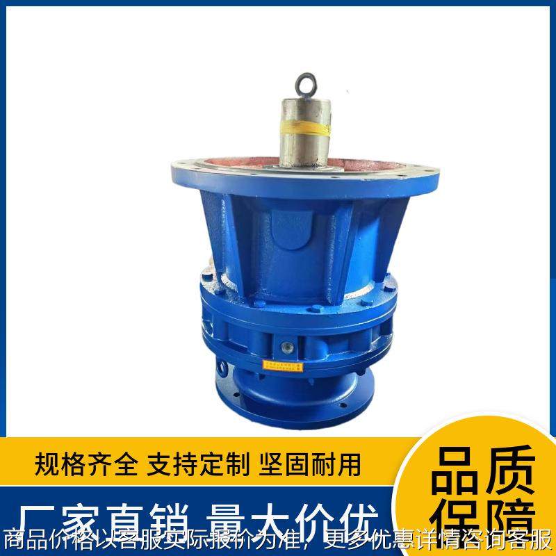 厂家供应摆线针轮减速机大型立式卧式摆针式变速机可带电机,五金/工具,减速器,淘宝优惠券,粉丝福利购,淘宝优惠卷