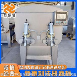 304不锈钢香肠真空拌馅机全自动750型牛肉丸搅拌机预制菜搅拌设备