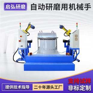 去毛刺震动研磨抛光机定制厂家自动研磨机械手五金配件振动研磨机
