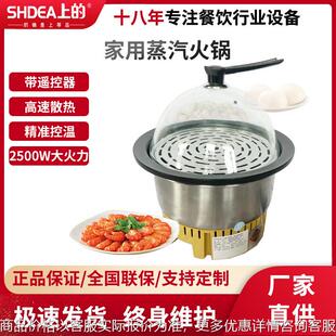 商用海鲜蒸汽锅 多功能蒸汽火锅设备酒店自助餐厅上蒸下煮电蒸锅