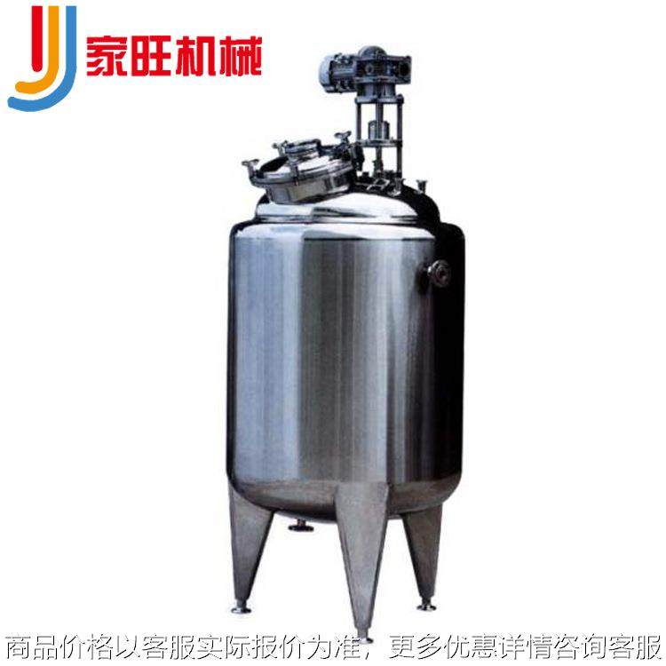 不锈钢储罐食品级卫生级制药设备保温不锈钢搅拌罐电加热罐 储罐,搬运/仓储/物流设备,叉车/搬运车,淘宝优惠券,粉丝福利购,淘宝优惠卷