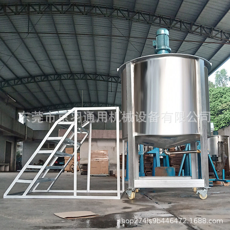 江苏苏州印染表面活性剂调配罐 小型变频高速油墨染料分散罐,五金/工具,拌料机,淘宝优惠券,粉丝福利购,淘宝优惠卷