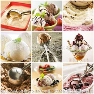 水果冰棍展示柜 冰糕棒 老冰棒展示柜柜冰淇淋展示柜超市海鲜冰柜