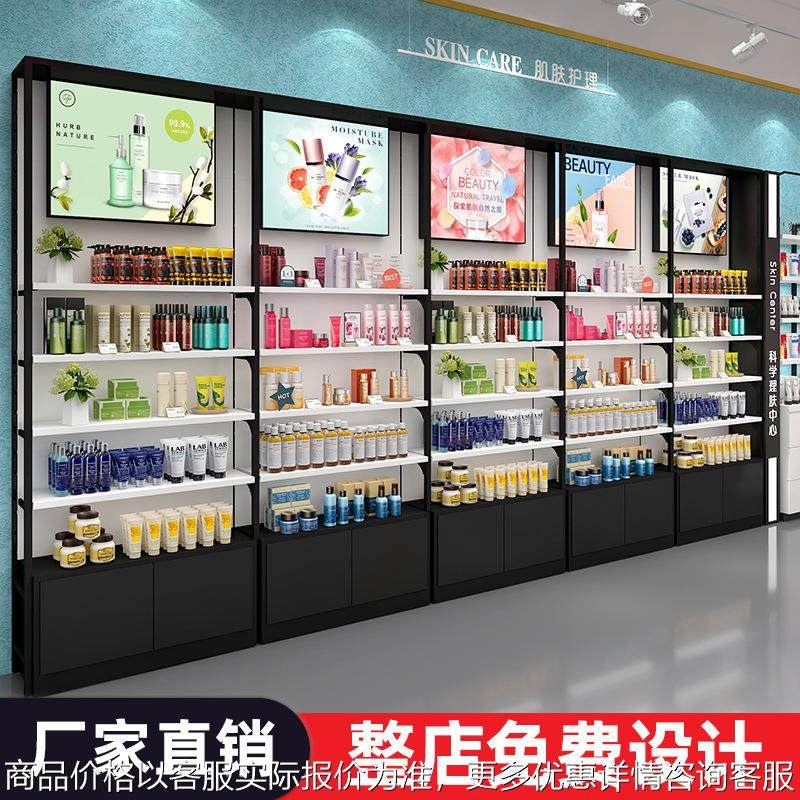 化妆品展示柜护肤品美容院产品陈列柜样品直播间展示架母婴店货架,商业/办公家具,展示柜/陈列柜/展示架/货柜,淘宝优惠券,粉丝福利购,淘宝优惠卷