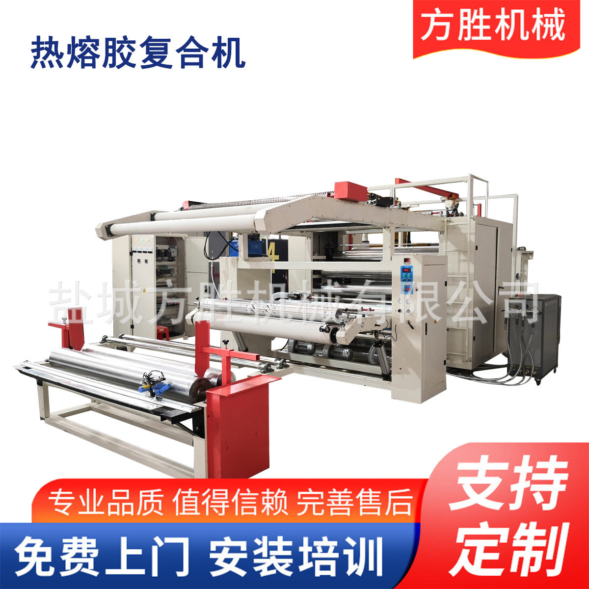 无纺布PE膜热熔胶复合机 女士文胸 婴儿隔尿垫PUR热熔胶复合机,五金/工具,其他包装设备,淘宝优惠券,粉丝福利购,淘宝优惠卷