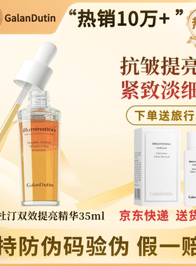 下单送旅行装＋京东快递送货上门