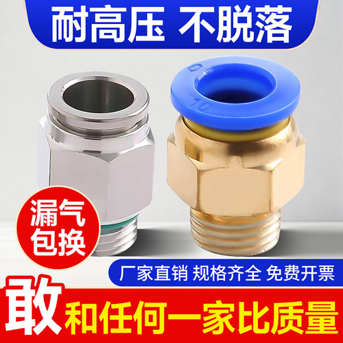 科西达气动接头厂家直销质量保证