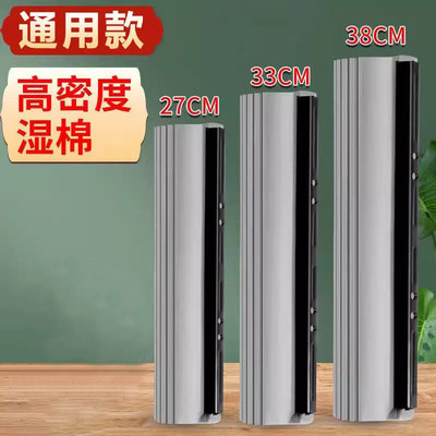 滚轮式海绵拖把头替换装