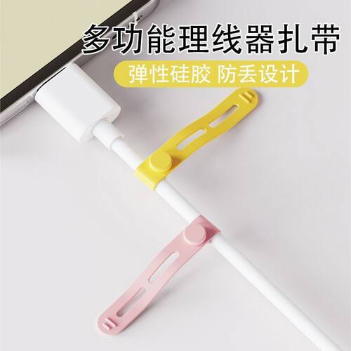 活扣万能扎带条可松式重复使用循环电线收纳卡扣可拆卸自动扣理线
