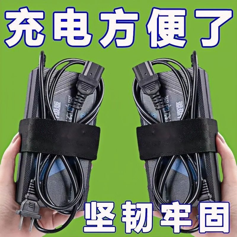 电动车充电器收纳挂钩